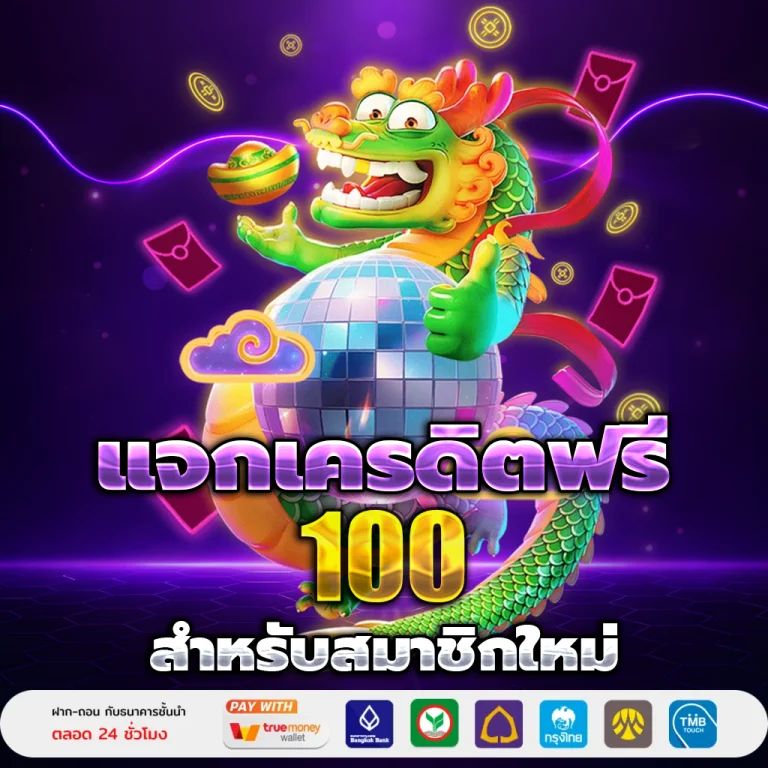 simba333 แตกง่าย