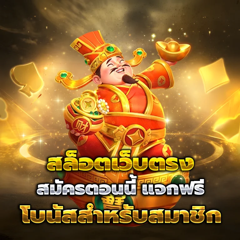 simba333 เว็บตรง